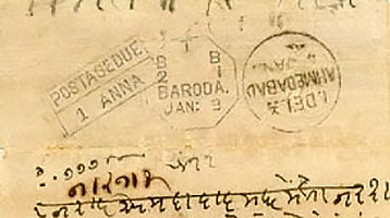 Example of TPO Postmark of Baroda