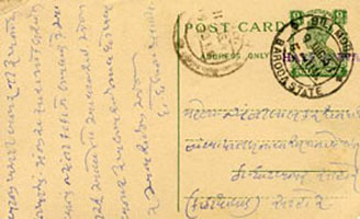 Double Circle Postmark of Bilimora on Postcard