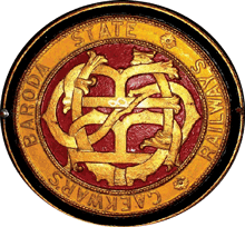 GBSR Railways Logo