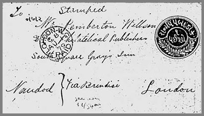 Used Example of Letter Sheet