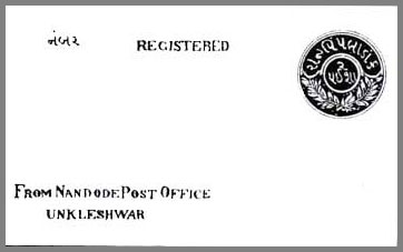 Two Paisa Letter Sheet