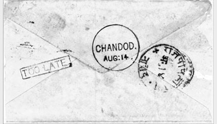 Rajpipla Circular Date Stamp