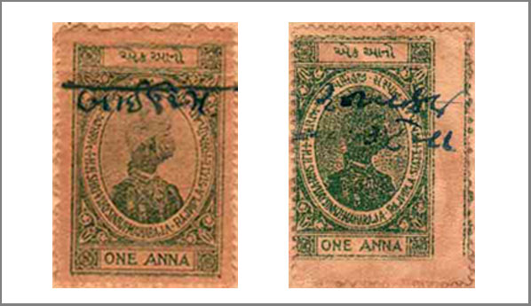 Type - 25 Revenue Stamp