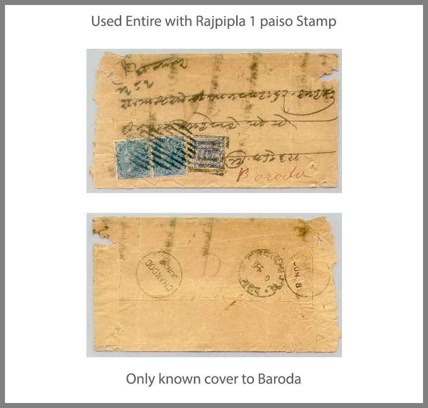 Rajpila used Entire to Baroda
