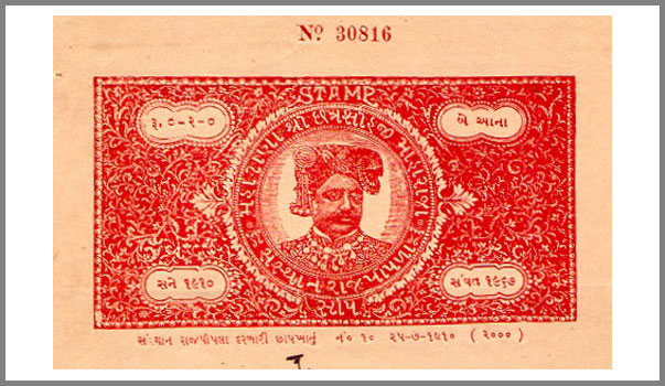 Type - 10 Stamp Paper